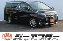 toyota alphard 2020 -TOYOTA--Alphard 3BA-GGH30W--GGH30-0038538---TOYOTA--Alphard 3BA-GGH30W--GGH30-0038538-