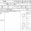 toyota c-hr 2023 quick_quick_3BA-NGX10_2022805 image 6