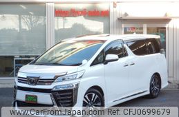 toyota vellfire 2018 -TOYOTA--Vellfire DBA-AGH30W--AGH30-0209766---TOYOTA--Vellfire DBA-AGH30W--AGH30-0209766-