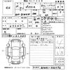 toyota prius-α 2013 -TOYOTA--Prius α ZVW41W-3301172---TOYOTA--Prius α ZVW41W-3301172- image 3