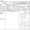 daihatsu rocky 2020 -DAIHATSU 【横浜 506ｾ7768】--Rocky 5BA-A210S--A210S-0005262---DAIHATSU 【横浜 506ｾ7768】--Rocky 5BA-A210S--A210S-0005262- image 3