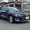 audi a3 2023 CFJ1723839 image 5