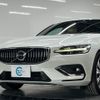 volvo v60 2023 -VOLVO 【名変中 】--Volvo V60 ZB420TM--P2524665---VOLVO 【名変中 】--Volvo V60 ZB420TM--P2524665- image 30