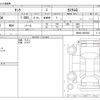 toyota tank 2017 -TOYOTA--Tank DBA-M900A--M900A-0097640---TOYOTA--Tank DBA-M900A--M900A-0097640- image 3