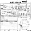 nissan teana 2019 -NISSAN--Teana L33-117213---NISSAN--Teana L33-117213- image 3