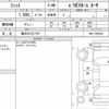 honda fit 2021 quick_quick_6AA-GR3_GR3-1205294 image 6