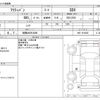 honda acty-van 2014 -HONDA 【相模 480ｿ4698】--Acty Van EBD-HH5--HH5-1910945---HONDA 【相模 480ｿ4698】--Acty Van EBD-HH5--HH5-1910945- image 3