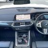 bmw x5 2021 CFJ1551998 image 16
