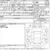 toyota land-cruiser-prado 2020 CFJ1750501 image 3