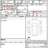 toyota mark-x-zio 2010 CFJ1577947 image 21
