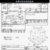 suzuki every 2015 -SUZUKI--Every DA17V-100308---SUZUKI--Every DA17V-100308- image 3