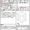 toyota corolla-fielder 2019 quick_quick_NKE165G_NKE165-7227457 image 21