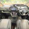 nissan serena 2017 -NISSAN--Serena DAA-GFC27--GFC27-055211---NISSAN--Serena DAA-GFC27--GFC27-055211- image 2