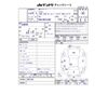 toyota auris 2013 CFJ1752029 image 3
