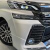 toyota vellfire 2015 quick_quick_AGH30W_AGH30-0024028 image 14