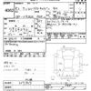 nissan caravan-van 2020 CFJ1445735 image 3