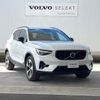 volvo xc40 2023 CFJ1698898 image 18