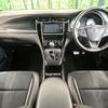 toyota harrier 2016 -TOYOTA--Harrier ZSU60W--0094575---TOYOTA--Harrier ZSU60W--0094575- image 22