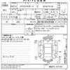 mazda axela 2015 -MAZDA--Axela BM2FS-107101---MAZDA--Axela BM2FS-107101- image 3