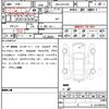 toyota crown-hybrid 2022 quick_quick_6AA-AZSH20_1061206 image 20