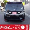 toyota vellfire 2009 -TOYOTA--Vellfire ANH20W--8047753---TOYOTA--Vellfire ANH20W--8047753- image 24