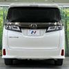 toyota vellfire 2020 -TOYOTA--Vellfire 3BA-AGH30W--AGH30-9015327---TOYOTA--Vellfire 3BA-AGH30W--AGH30-9015327- image 18