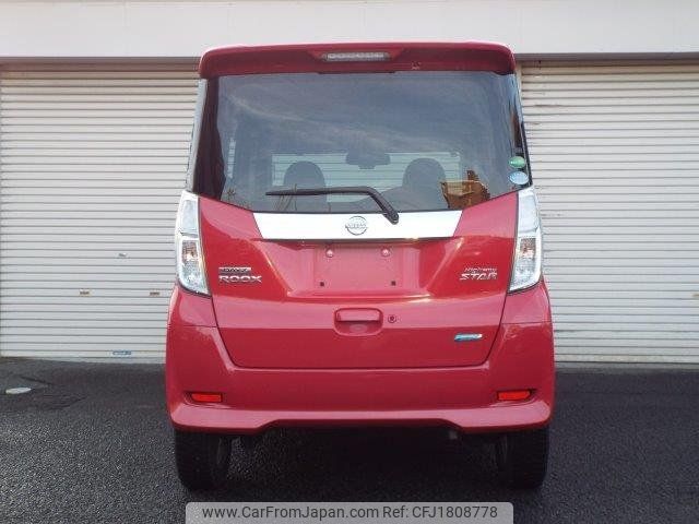 nissan dayz-roox 2015 CFJ1808778 image 2