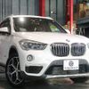 bmw x1 2015 -BMW--BMW X1 DBA-HS20--WBAHT12060P901441---BMW--BMW X1 DBA-HS20--WBAHT12060P901441- image 20