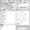 toyota 86 2013 CFJ1594738 image 21