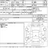 mitsubishi eclipse-cross 2021 CFJ1750495 image 3