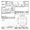 toyota prius 2018 CFJ1591811 image 3