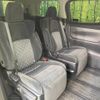 toyota alphard 2016 -TOYOTA--Alphard DBA-AGH30W--AGH30-0086541---TOYOTA--Alphard DBA-AGH30W--AGH30-0086541- image 10