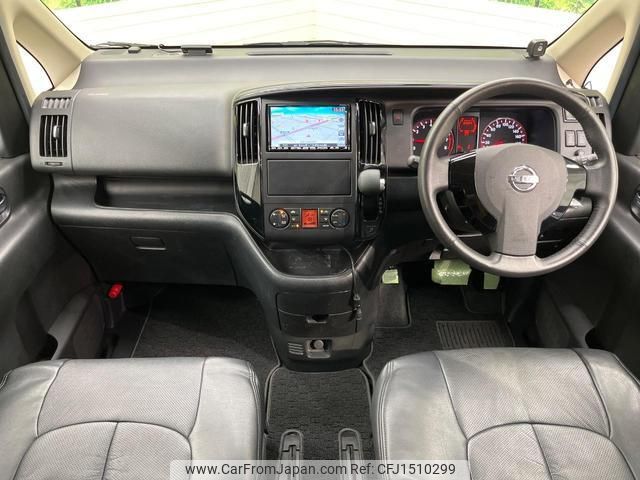 nissan serena 2010 CFJ1510299 image 2