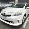 toyota prius-α 2012 CFJ1656139 image 1