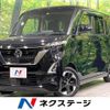 nissan roox 2020 quick_quick_B44A_B44A-0010156 image 1