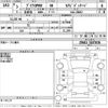 toyota prius-phv 2021 -TOYOTA--Prius PHV ZVW52-3187838---TOYOTA--Prius PHV ZVW52-3187838- image 3