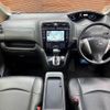 nissan serena 2014 -NISSAN--Serena DAA-HFC26--HFC26-222871---NISSAN--Serena DAA-HFC26--HFC26-222871- image 2