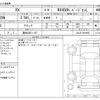 lexus rx 2020 -LEXUS 【豊田 330ﾂ 167】--Lexus RX DAA-GYL25W--GYL25-0019998---LEXUS 【豊田 330ﾂ 167】--Lexus RX DAA-GYL25W--GYL25-0019998- image 3