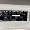 toyota toyoace 2014 CFJ1817988 image 23