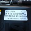 isuzu elf-truck 2021 CFJ1738197 image 51