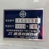 mitsubishi-fuso super-great 2024 -MITSUBISHI--Super Great 2KG-FV70HYP--FV70HY-545502---MITSUBISHI--Super Great 2KG-FV70HYP--FV70HY-545502- image 16