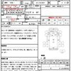 mitsubishi-fuso super-great 1997 CFJ1746249 image 19