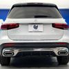 mercedes-benz glb-class 2020 -MERCEDES-BENZ--Benz GLB 3DA-247612M--W1N2476122W077808---MERCEDES-BENZ--Benz GLB 3DA-247612M--W1N2476122W077808- image 17