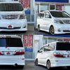 toyota alphard 2006 -TOYOTA--Alphard DBA-ANH10W--ANH10-0137784---TOYOTA--Alphard DBA-ANH10W--ANH10-0137784- image 9