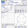 toyota prius-α 2015 CFJ1782951 image 3