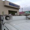 daihatsu hijet-truck 2018 -DAIHATSU--Hijet Truck EBD-S510P--S510P-0225575---DAIHATSU--Hijet Truck EBD-S510P--S510P-0225575- image 10