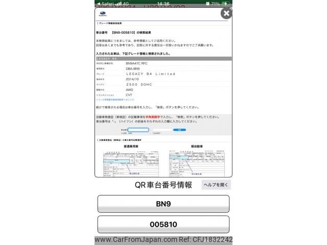 subaru legacy-b4 2015 CFJ1832242 image 1