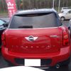 mini mini-others 2015 CFJ9875600 image 2