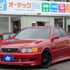 toyota chaser 1997 CVCP20200717163455555654 image 2