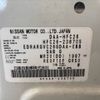 nissan serena 2014 -NISSAN--Serena DAA-HFC26--HFC26-238705---NISSAN--Serena DAA-HFC26--HFC26-238705- image 31